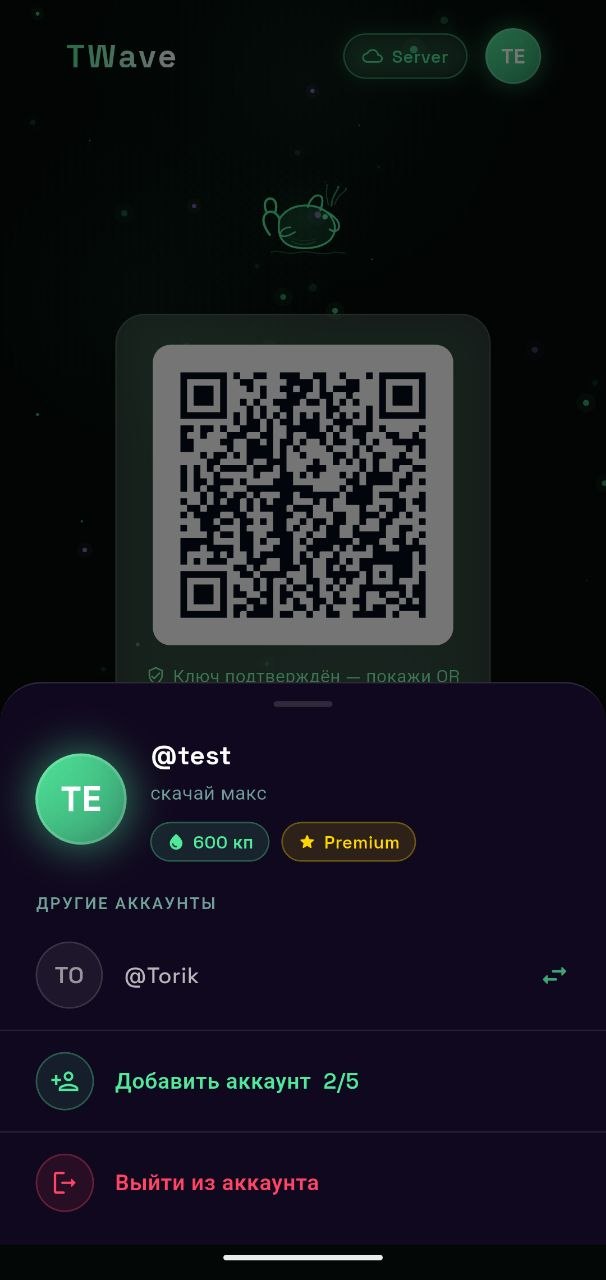 Главный экран